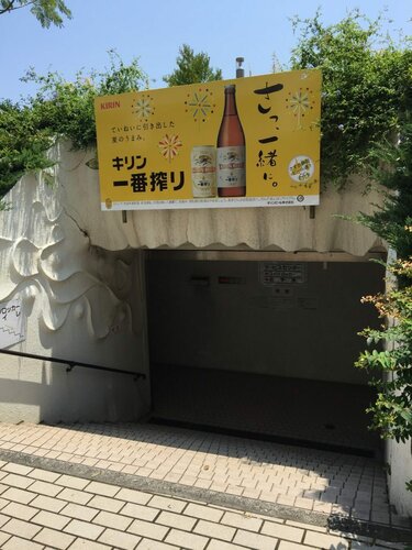 Grandview Atami Private Hot Spring Condominium Hotel, Reserva ahora Apartahotel Hoteles en Aichi con aparcamiento, Aparcamiento
