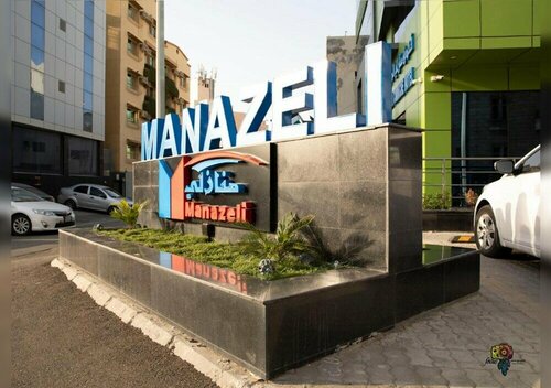 Remal Manazeli Hotel Apartments, Забронировать Апартаменты/квартира Аль-Хамра 