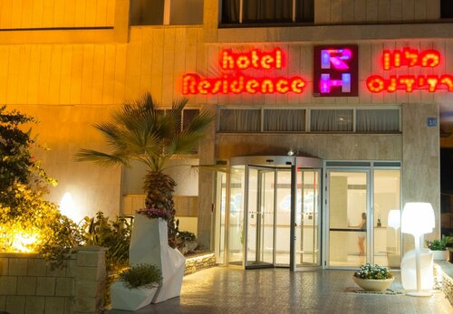 Residence Beach Hotel, Забронировать Отель Отели Натания с завтраком, рядом с Пляж Сиронит, Завтраки