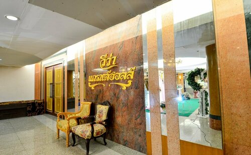 Viva Hotel Songkhla, Забронировать Отель Сонгкхла провинция Сонгкхла