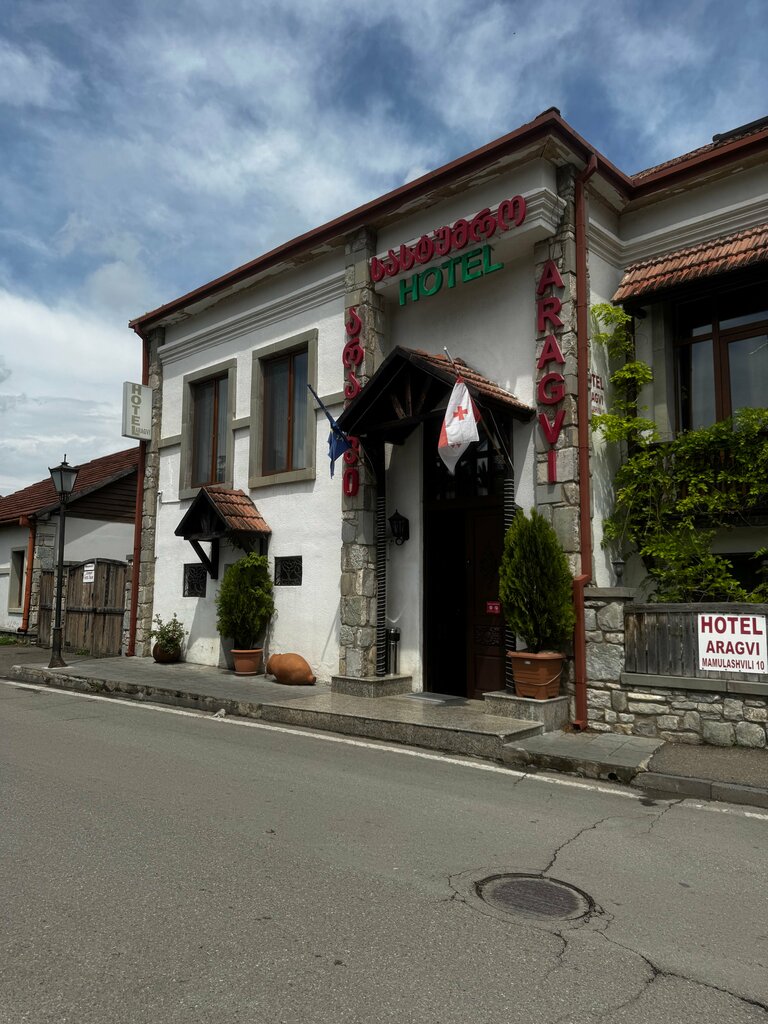 Hotel Aragvi