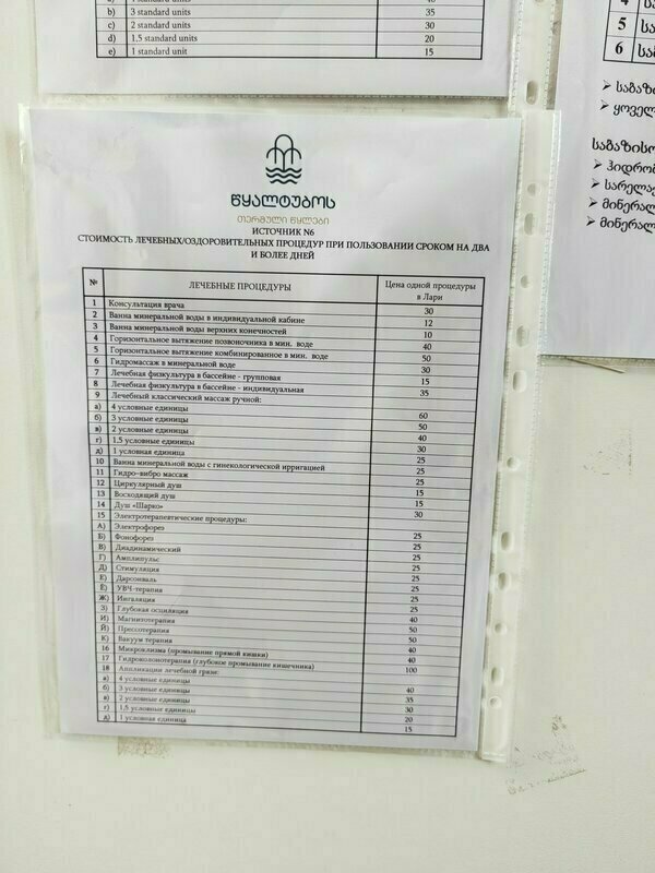 Гостиница Прометей