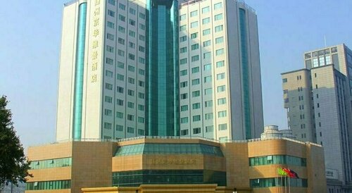 Courtyard Yangzhou, Foglalás Szálloda Szállodák Jangcsou reggelivel, Reggeli