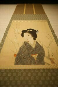 Yamagata Kyomachi Hatago Daitokuji, Varaa Lomakoti Ine Kioto