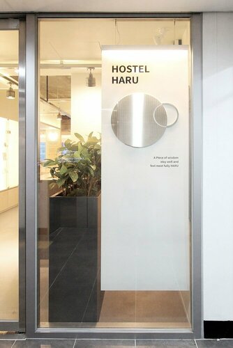 Hostel Haru, Reservar Albergue Albergues em Seul, perto de Jongno Tower, Albergue