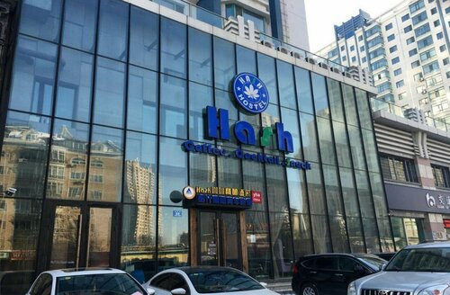 Harbin Hash International Youth Hostel Harbin West Station, Забронировать Хостел Нанганг Харбин