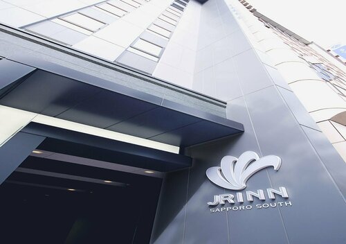 JR Inn Sapporo South, Book Hotel SPA-hoteller i Sapporo, SPA