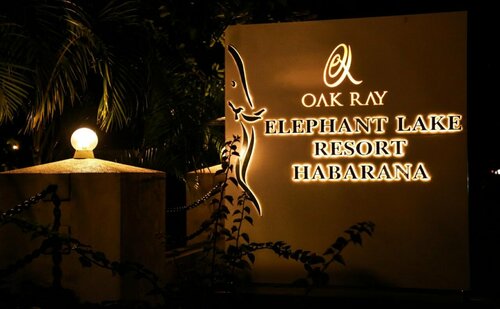 Oak Ray Elephant Lake, Забронировать Отель Сигирия округ Матале