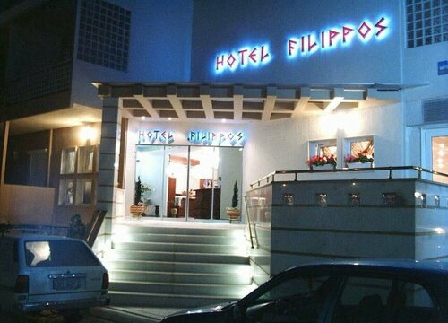 Filippos, Забронировать Отель Отели Неа Моуданья с завтраком, Завтраки