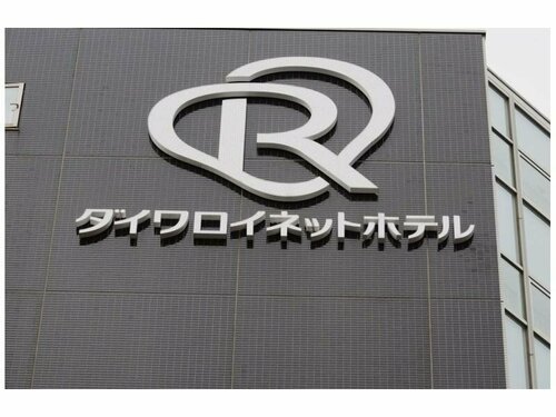 Daiwa Roynet Hotel Yokohama Kannai, Забронировать Отель Kannai Иокогама, рядом с Клуб Yokohama Minatomirai Manyo