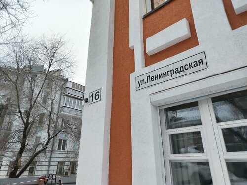 Апартаменты На Панской, Забронировать Апартаменты/квартира Апартаменты Волжского, Апартаменты/квартира