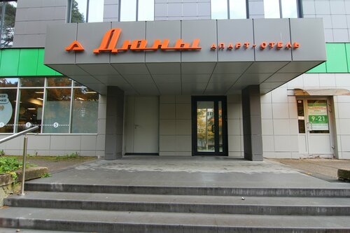 Дюны, Забронировать Апарт-отель Сосновый Бор Ленинградская область