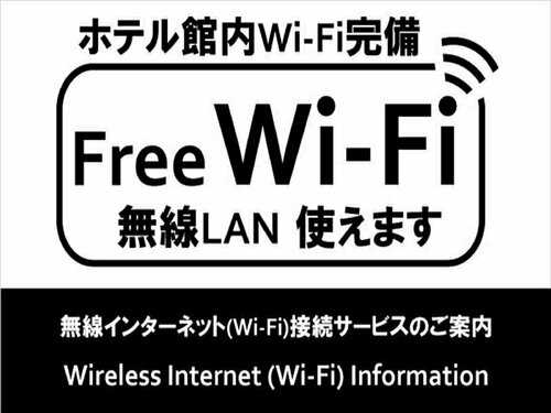 Hotel Atlantis Otaru - Adults Only