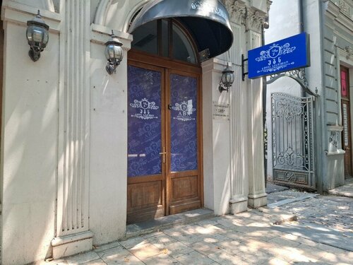 Hotel Royal Harmony, Prenota Boutique Chugureti Tbilisi