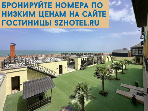 Отель SeaZone, Забронировать Отель Отели Дагестана с завтраком, Завтраки
