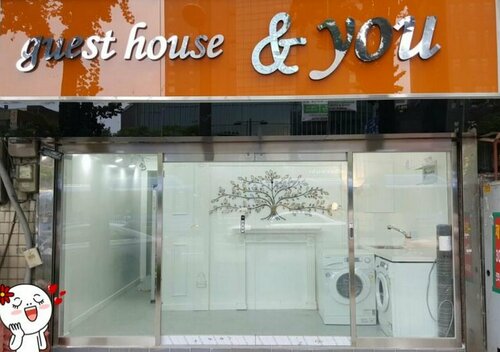 Guest house & YOU, Забронировать Гостевой дом Гостевые дома Сеула, рядом с Театр «Нанта», Гостевой дом