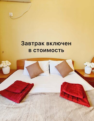 Пальма, Забронировать Отель Отели Лермонтово с парковкой, Парковка