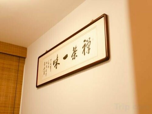 Floral Hotel·Suzhou Front Hall and Backyard Hotel, Varaa Hotelli Shanghai Shanghai