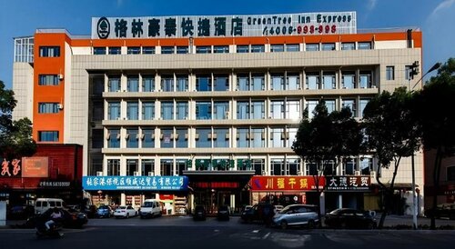 GreenTree Inn Jiangsu Zhangjiagang Jingang Town Darunfa Express Hotel, Забронировать Отель Сучжоу Цзянсу