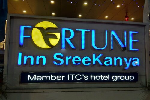 Fortune Inn Sree Kanya, Visakhapatnam - Member ITC Hotels' Group, Забронировать Отель Вишакхапатнам штат Андхра-Прадеш, рядом с Dondaparithy
