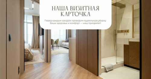 АК Brevis Apartments, Забронировать Апартаменты/квартира Отели Краснодарского края с парковкой, Парковка