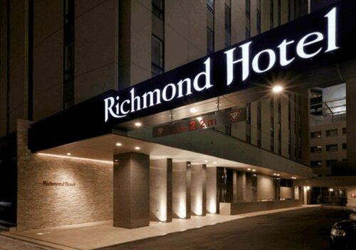 Richmond Hotel Akita Ekimae, Réserver Hôtel Akita Tohoku
