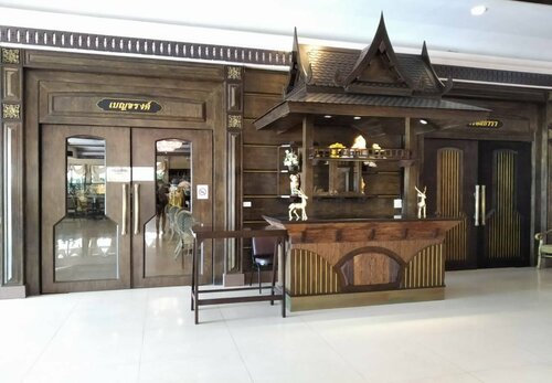 Ruean Phae Royal Park Hotel, Забронировать Отель Отели Северного Таиланда 4 звезды, 4*