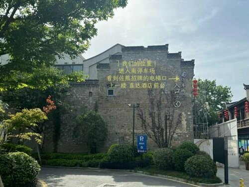 ZO BEAR HOTEL (Wuhu Ancient City Branch), Reserva ahora Hotel Wuhu Anhui