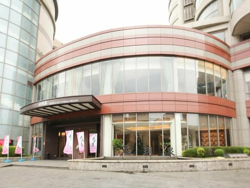 Beitou Hot Spring Resort