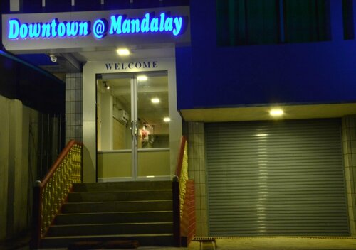 Downtown @ Mandalay, Reserva ahora Hotel Hoteles en Mandalay con desayuno, cerca de Jade Market, Desayunos