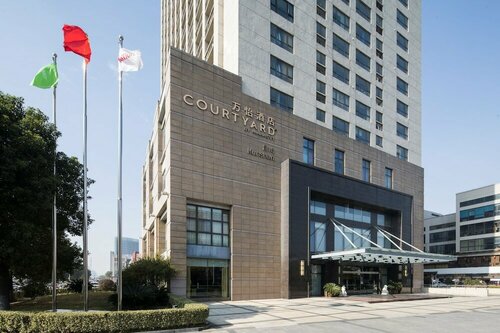 Courtyard by Marriott Kunshan, Забронировать Отель Отели Юйшань 4 звезды, 4*
