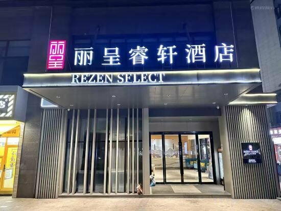 Rezen Select Hotel