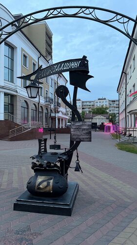 Brestskij Arbat Apartments, Réserver Appartement Hôtels SPA à Voblast de Brest, SPA