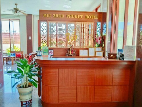 Mei Zhou Phuket Hotel - SHA Plus, Забронировать Отель Отели Пхукета Таун 3 звезды, рядом с Старый город Пхукета, 3*
