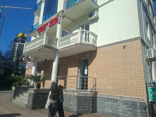 Hotel Garanti, Забронировать Отель Батуми Батуми - побережье