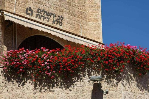 Lev Yerushalayim Hotel, Book Hotel 3-stjernede hoteller i Jerusalem, nær Time Elevator Jerusalem, 3*