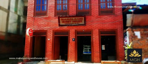 Mahalaxmi Guest House Bhaktapur, Забронировать Гостевой дом Гостевые дома Бхактапур, Гостевой дом