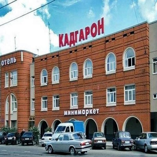 Отель Кадгарон, Забронировать Отель Отели Владикавказа с завтраком, Завтраки