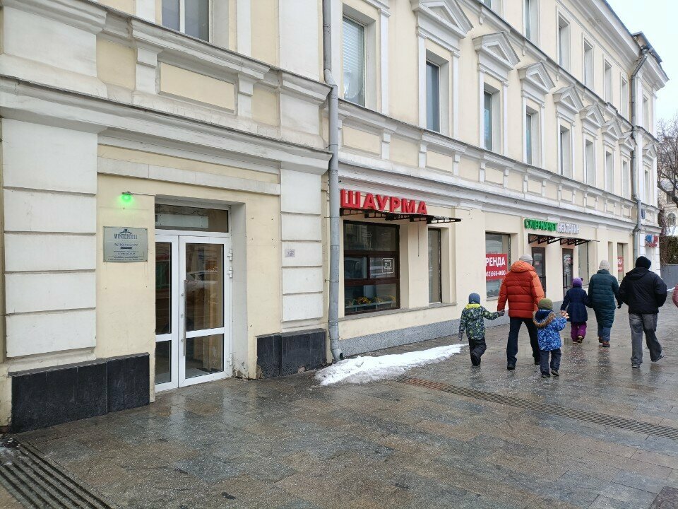 Отель Винтерфелл Курская