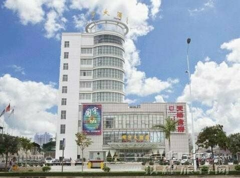 Nanning Guoyu Hotel, Prenota Hotel Nanning Guangxi