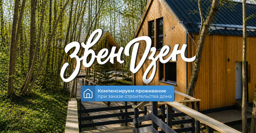 Barnhaus ZvenDzen Mix 78 black Kiki i Zizi Private house, Buchen Sie Ferienhaus Swenyhorod Oblast Moskau