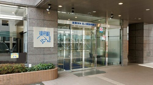 東横inn北上駅新幹線口, Prenota Hotel Kitakami Iwate