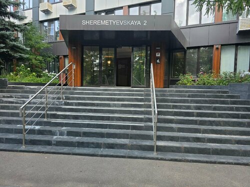 Sheremetyevskaya 2, Prenota Hotel Mosca Russia