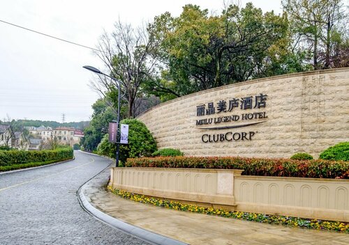 Meilu Legend Hotel Hangzhou, Забронировать Отель Отели Сиху 3 звезды, 3*