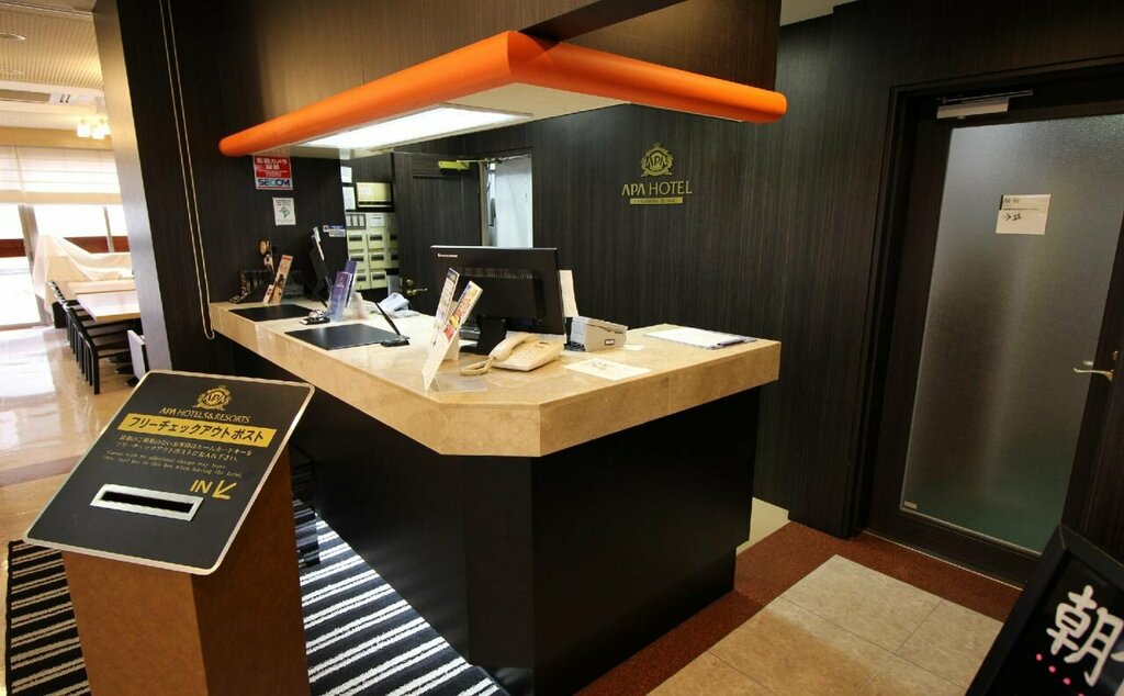 Apa Hotel Tokushima Station