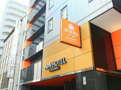 Hotel SUI Ginza Kyobashi by ABEST, Prenota Hotel Chuo Ward Tokyo, vicino a Kokyo Otemon Gate
