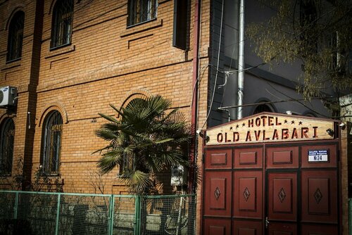 Old Tbilisi apartments, Забронировать Апартаменты/квартира Авлабари Тбилиси, рядом с Кафедральный собор Сиони