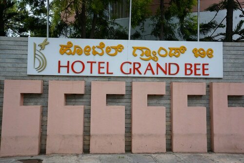 Grand Bee Hotel, Забронировать Отель Йешвантпур Бангалор