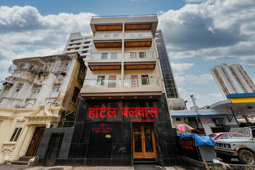 Hotel Balwas, Забронировать Отель Отели Мумбай с завтраком, рядом с Рынок Бхенди-Базар, Завтраки