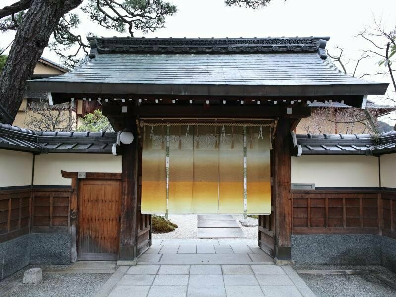Kyoto Genhouin